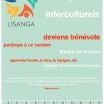 Musiques sans frontières